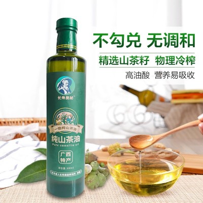 厂家直供广西巴马纯山茶油食用油物理压榨冷榨茶籽油批发团购礼品