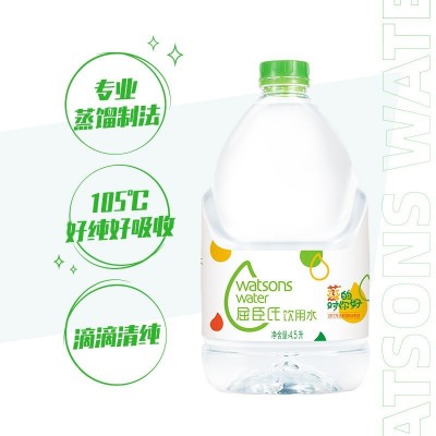 屈臣氏蒸馏制法饮用水4.5L*4桶家庭用水纯净水仪器补水敷脸包邮