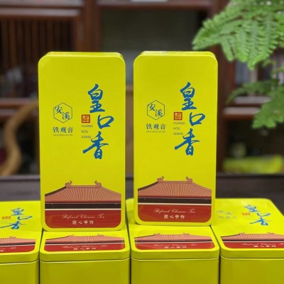 安溪铁观音浓香型铁观音新茶铁观音兰花香茶叶乌龙茶 高山茶批发