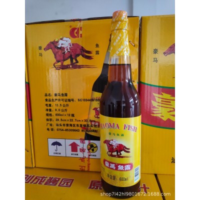 创成潮汕原汁鱼露600ml*12汕头鱼露泡菜家用特色调料拌菜海鲜厂家