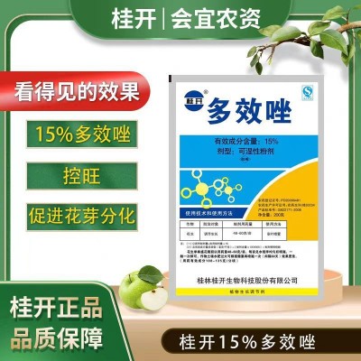 桂开 15%多效唑 控旺 抑制疯长 促进花芽分化 促进根系