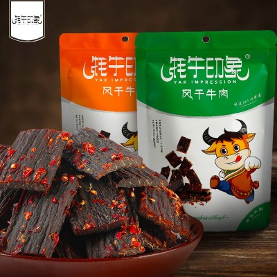 牦牛印象牛肉 风干牛肉干 手撕风干牛肉办公休闲产品零食一件代发