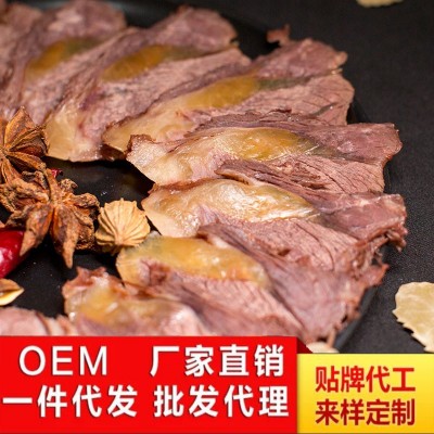 五香驴肉酱香驴腱肉无淀粉添加礼盒德州黑驴礼品零食170g厂家直销