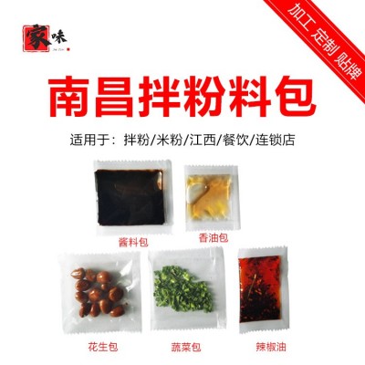 南昌拌粉调料包 江西拌粉5料包 湖南米粉家用小包装汤粉拌粉料包