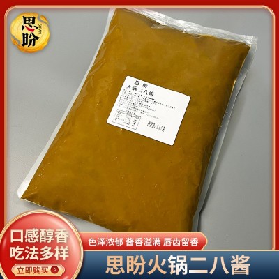 一件起批二八酱火锅芝麻花生酱调味料商用老北京芝麻花生酱二八酱