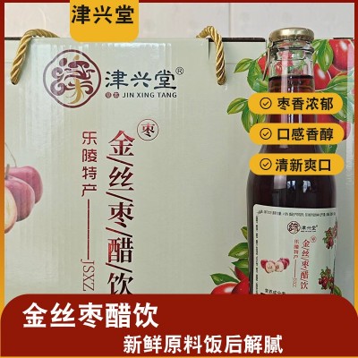 津兴堂红枣醋饮275ml*8瓶礼盒送礼饮料果汁苹果醋养生