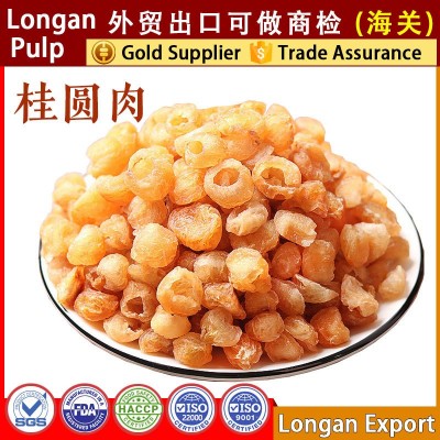 广西龙眼肉干桂圆肉出口干自然晒干厚肉无核18a12a整箱10斤Longan