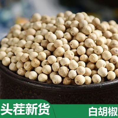 白胡椒颗粒正宗海南黑胡椒子颗粒胡椒粉家用调料香料大全原料